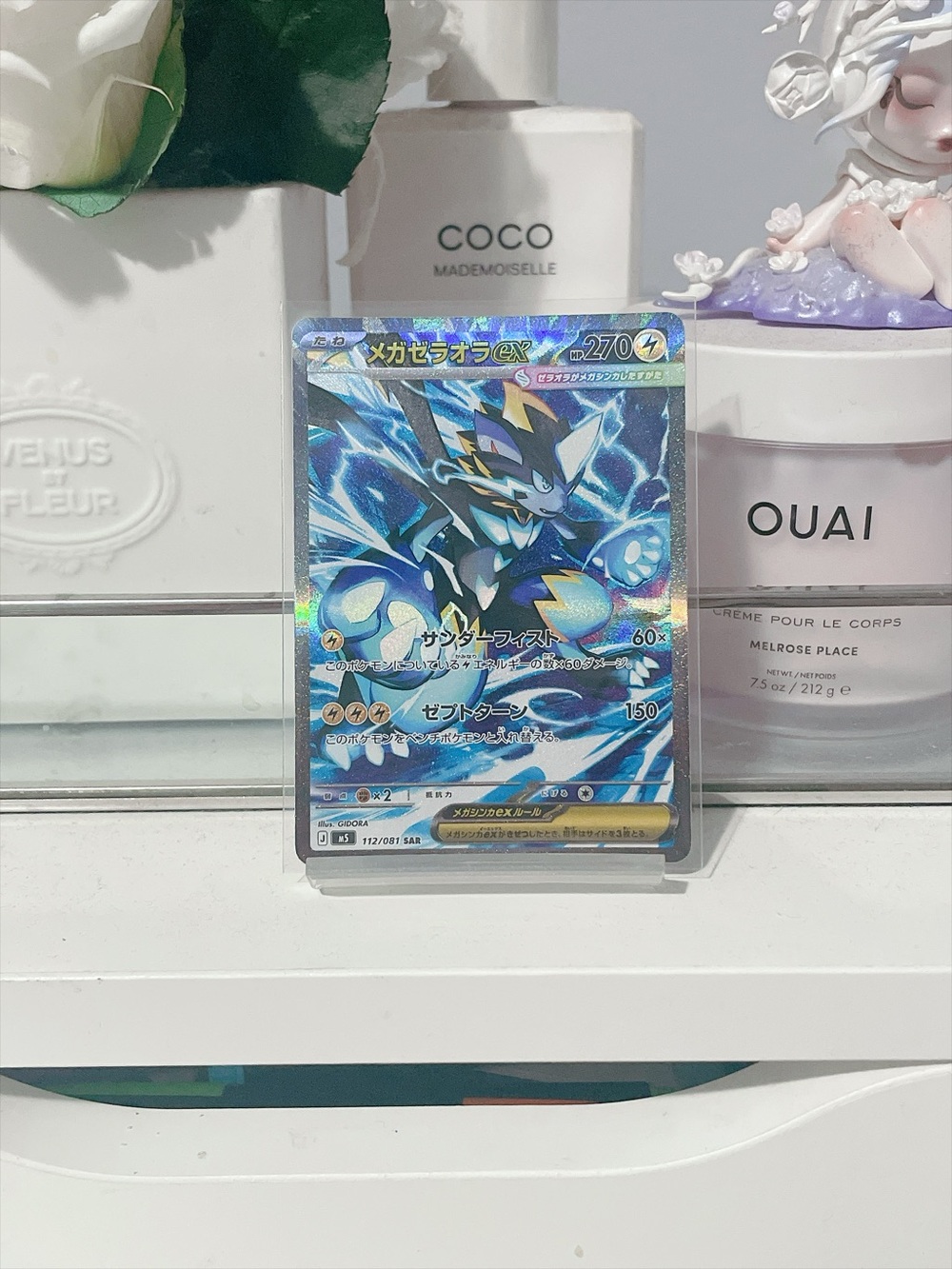 Pokemon Mega Zeraora EX Trading Card